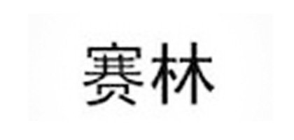 _0000_图层 20